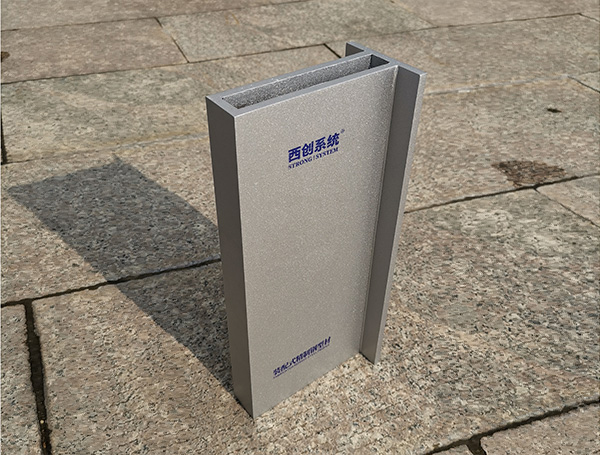 且型精致钢-西创系统