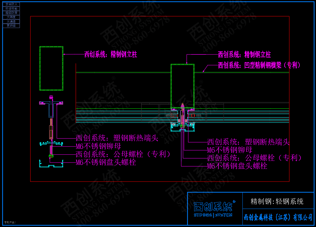 受俄乌战争、国际疫情影响,国际贸易受阻,国产精制钢将成为市场主流!-西创系统(图4) 受俄乌战争、国际疫情影响,国际贸易受阻,国产精制钢将成为市场主流!-西创系统(图4)